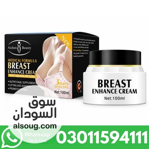 Breast Enhance Cream Bust Fitness In Pakistan