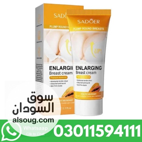 Enlarging Breast Cream In Pakistan