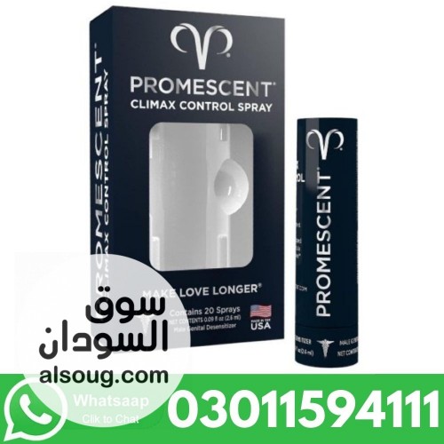 Promescent Delay Spray In Pakistan
