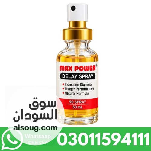 Max Power Delay Spray In Pakistan