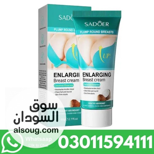 Sadoer Enlarging Breast Cream In Pakistan