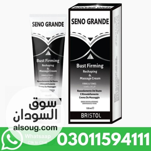 Seno Grande Bust Firming Cream In Pakistan