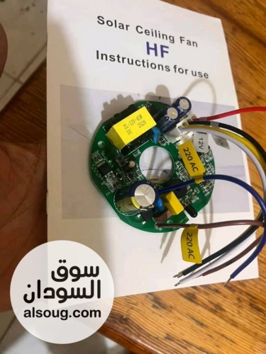 مراوح سقف ماركة H F - صورة رقم 2
