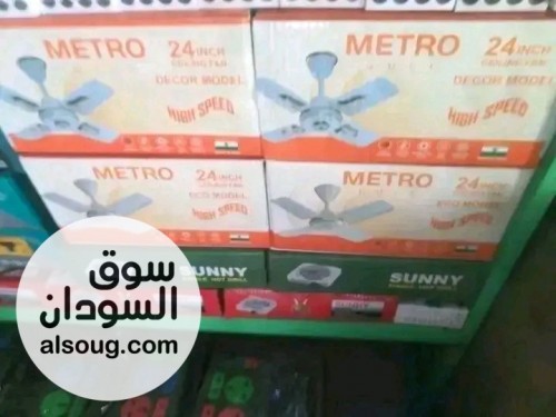 مروحة سقف مترو هندية اصلية اربعة ريشه مقاس 24 - صورة رقم 2