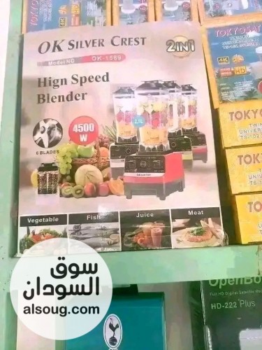 ادوات كهربائية خش بطلب رسيفر هيتر ميزان كهربائي مروحة سقف - صورة رقم 4