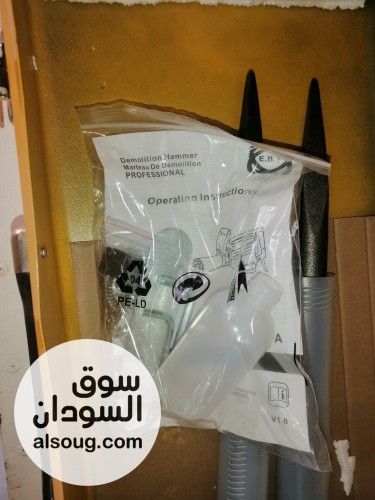 جاكهمر عماد الدين 1400 - صورة رقم 4