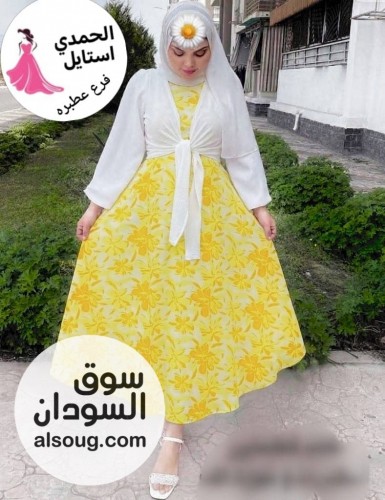 طقم قطعتين فستان + جكت --الخامه سوفت &times; سوفت --مقاس فري سايز - صورة رقم 6