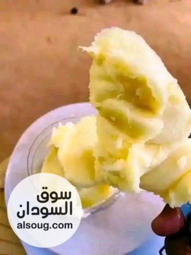 زبدة شيا خاام واصلية لقيتيها مااصلية ماتستلمي