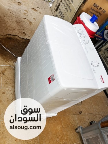 غساله فريش  