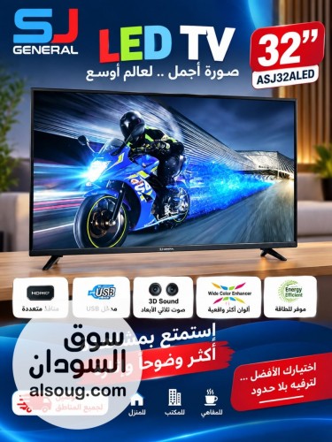 شاشة SJ GENERAL 