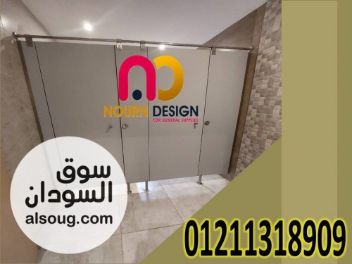 اكسسوارات استانلس ستيل