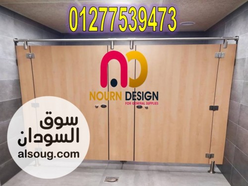 اكسسوارات استانلس ستيل - Image # 5