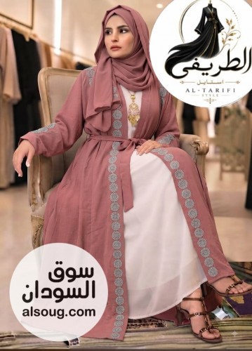  دراعات ٤ قطع 9 أشكال عباية 