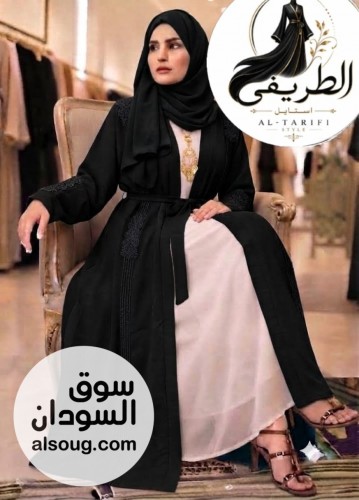  دراعات ٤ قطع 9 أشكال عباية  - صورة رقم 2