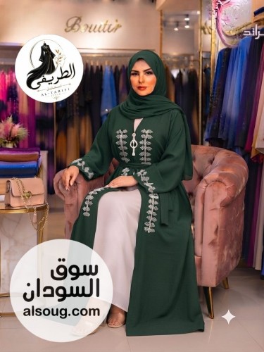  دراعات ٤ قطع 9 أشكال عباية  - صورة رقم 6