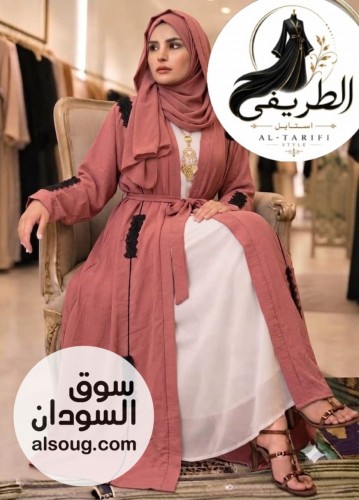  دراعات ٤ قطع 9 أشكال عباية  - صورة رقم 10