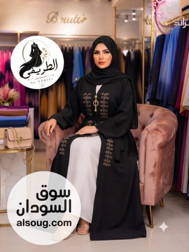  دراعات ٤ قطع 9 أشكال عباية  - صورة رقم 14
