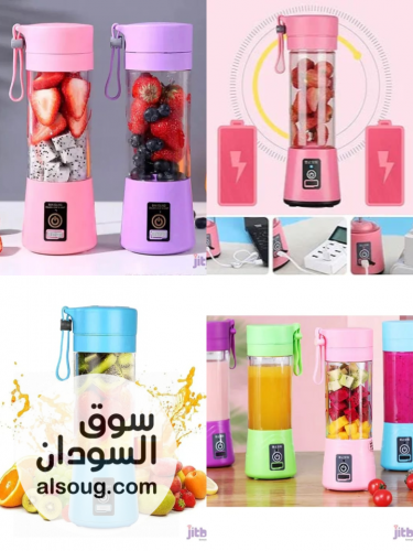 خلاص صغير الحجم متنقل بسهوله