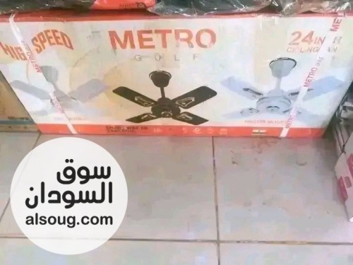 مروحة سقف مترو مقاس 24 اربعة ريش صناعة هندية - صورة رقم 2