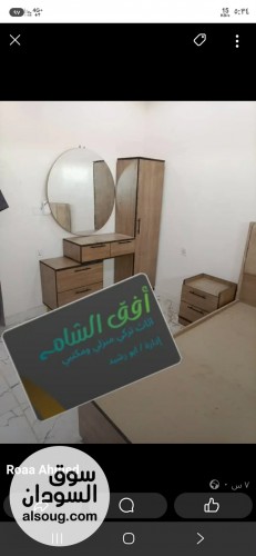 غرف نوم من أفق الشام للأثاثات خشب تركي - صورة رقم 2