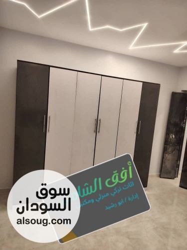 غرف نوم من أفق الشام للأثاثات خشب تركي - صورة رقم 3
