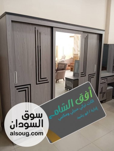 غرف نوم من أفق الشام للأثاثات خشب تركي - صورة رقم 10