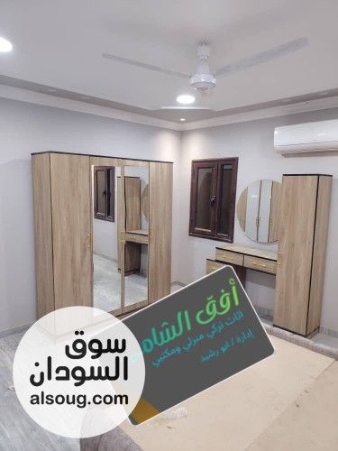 غرف نوم من أفق الشام للأثاثات خشب تركي - صورة رقم 9