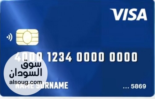 فيزا افتراضية karta 