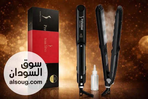  مكوة شعر بروفيشنال الاصلية 