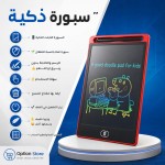 سبورة الذكية