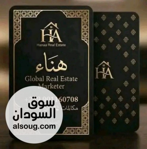 قطعه استثمارية تفتح في شارع المطار