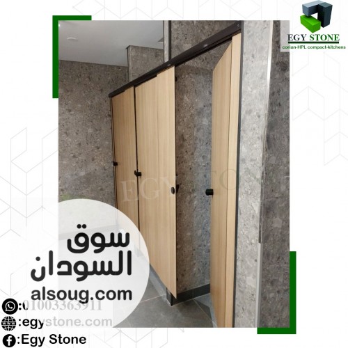 كومباكت يستخدم في قواطيع الحمامات - Image # 6