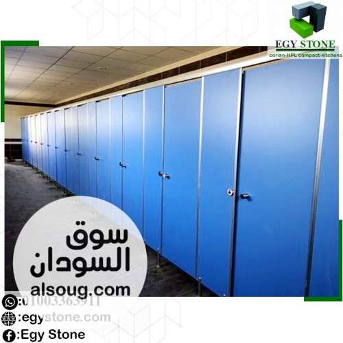 كومباكت يستخدم في قواطيع الحمامات - Image # 5
