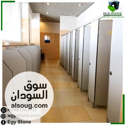 كومباكت يستخدم في قواطيع الحمامات - Image # 3