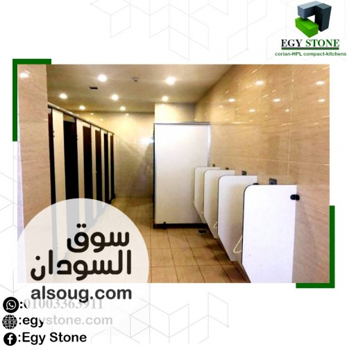 كومباكت يستخدم في قواطيع الحمامات - Image # 4