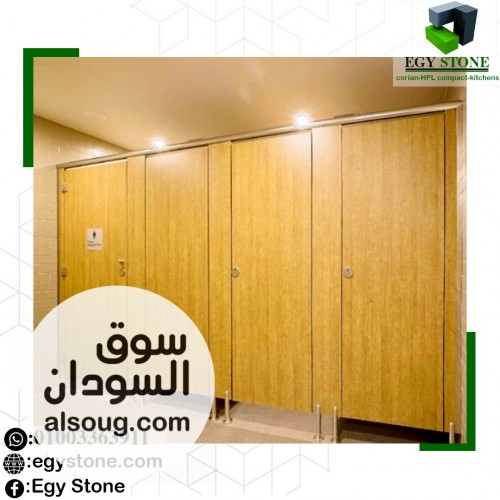 قواطيع حمامات &ndash; كومباكت