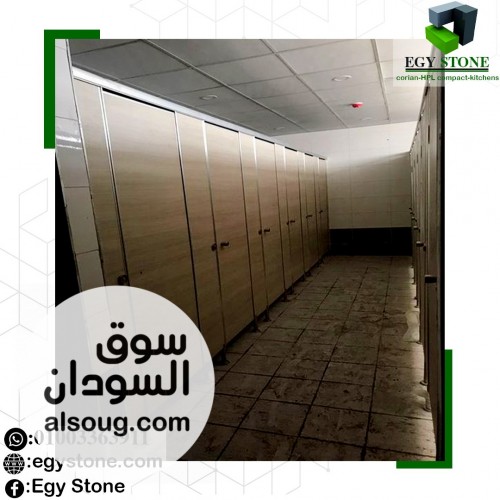 قواطيع حمامات &ndash; كومباكت - Image # 3