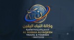 منح دراسية لدولة الهند