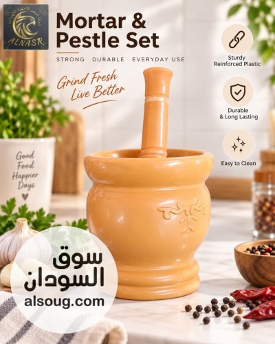 عرررررررررض البيييييييييع