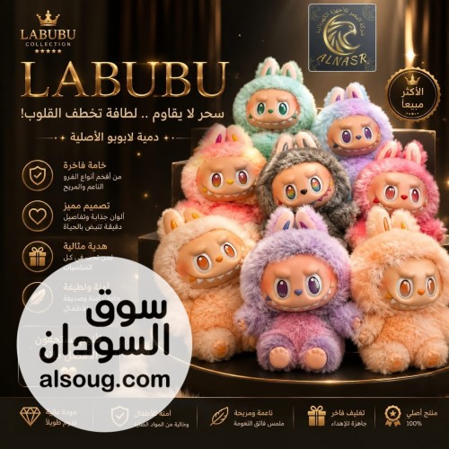 حصصصصصصصل الاردن الجديد وصصصصصل