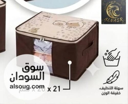 ط٤م تخزييييين وتنظيم ملابس البيبي - صورة رقم 2