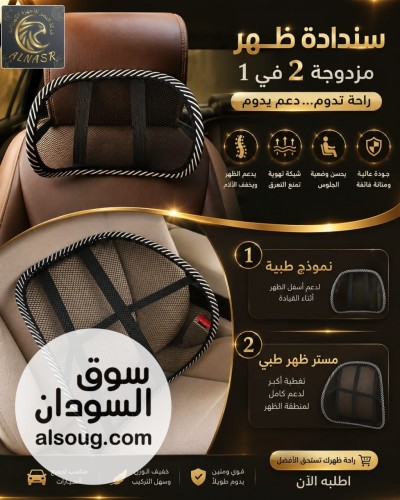 عررررررررض البيييييييع