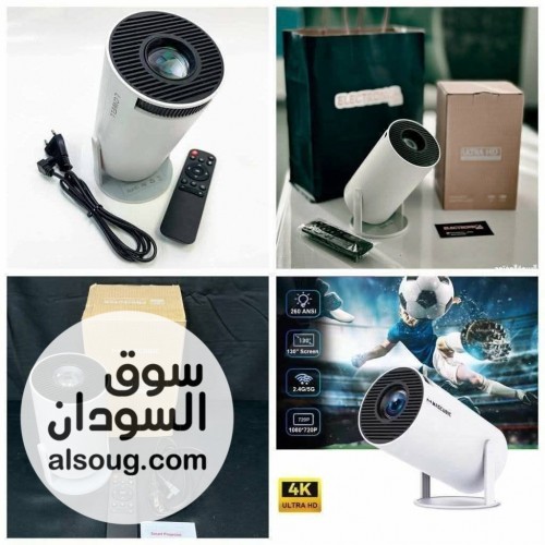 عرررررررررررض البروجكتر الذكي