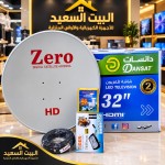 عرض مجموعة الشاشه الكاملة