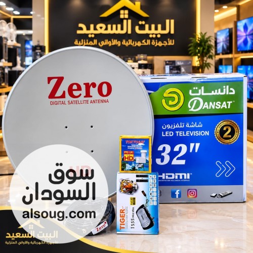 عرررررض مجموعة الشاشه الكاملة