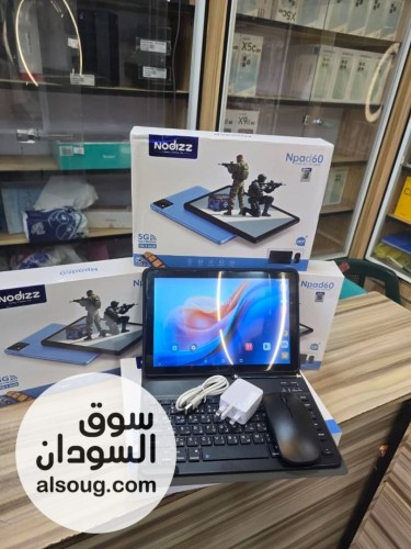 متوفر تابلت عملي في الخرطوم بسعر مناسب