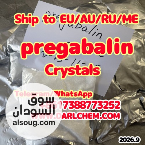 99% pregabalin crystals powder  Salt - صورة رقم 4