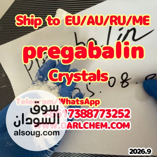 99% pregabalin crystals powder  Salt - صورة رقم 3
