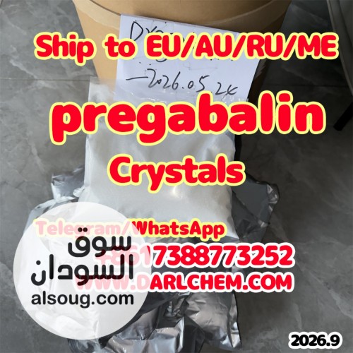 pregabalin crystals powder  Salt - صورة رقم 3