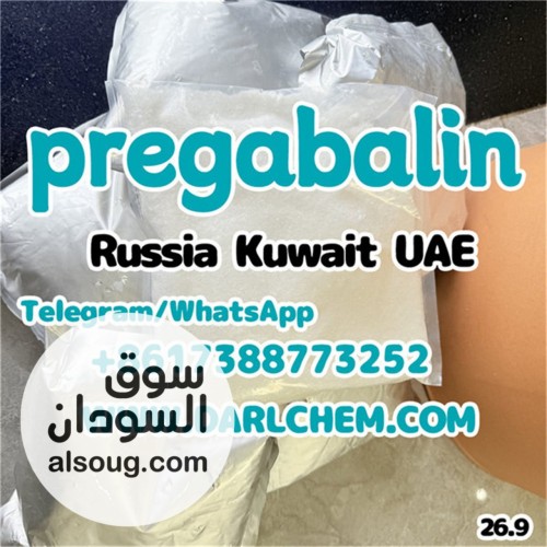 pregabalin crystals powder  Salt - صورة رقم 2